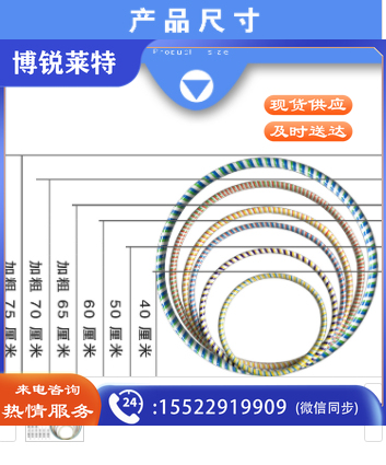 呼啦圈 轻便型 幼儿园小学生用呼啦圈 亲子运动呼啦圈小号（直径约60cm）