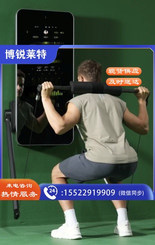 力量镜健身器
