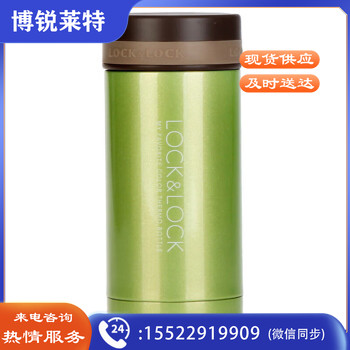 乐扣LHC552 迷你缤纷五彩保温杯 绿色200ml