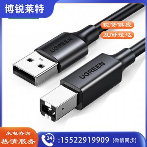 绿联10329 UGREEN US104 USB2.0 A公对B公打印线 USB打印机数据线计算机延长线长转方口 5米