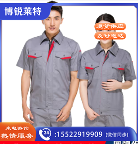 苏步鸟 工程人员工衣制服  车间作业人员服装