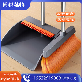 五月花WYH-S115时尚扫把簸箕套装 梳齿型