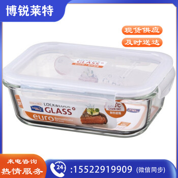 乐扣乐扣（LOCK&LOCK） LLG445 保鲜盒耐热玻璃长方形 正方形微波炉烤箱餐盒午餐饭盒便当沙拉大碗 (1000ML)