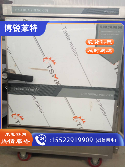 单门六层蒸饭车700*600*1000 G20160967