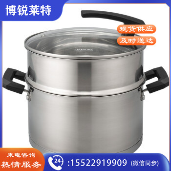乐扣乐扣（LOCK&LOCK）CSC2406 奶锅双层可立盖多功能蒸锅24cm