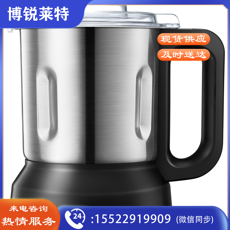 美的（Midea）破壁机304不锈钢食品接触用研磨杯BL10YMD