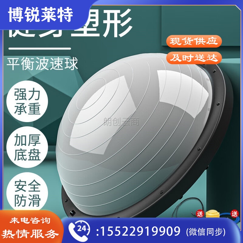 奇享橙波速球半圆平衡瑜伽球健身半球普拉提波比健身训练器材