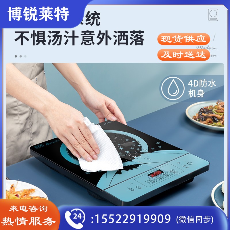 美的（Midea）电磁炉多档调节家用火锅炉 2200W大功率汉森面板匀火加热 智能定时 MC-CLE2270