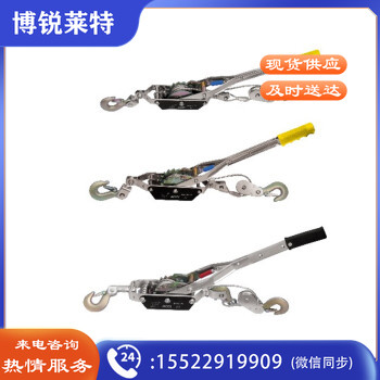 波斯工具（BOSI TOOLS）紧线器 BS522201 1T