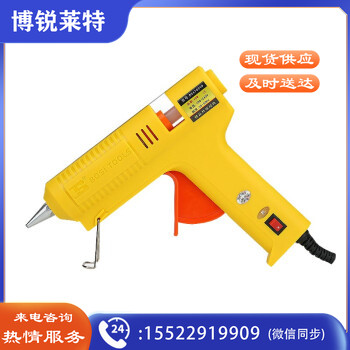 波斯（ BoSi）热熔胶枪手工儿童高粘强力胶棒电热温60W BS476960