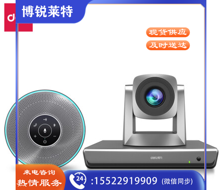 得力14863小型会议室套装(银灰)(PCS/个)