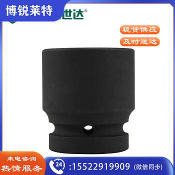 世达（SATA）34831 1