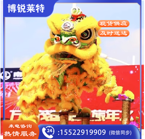 舞狮道具整套舞狮子套装