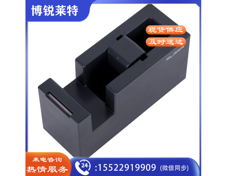 纽赛NS121胶带座(深灰) (单位:台)