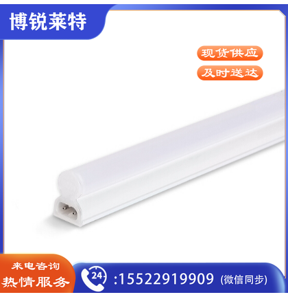 威诺华LEDT5一体化支架灯12W 900MM 灯管暖光