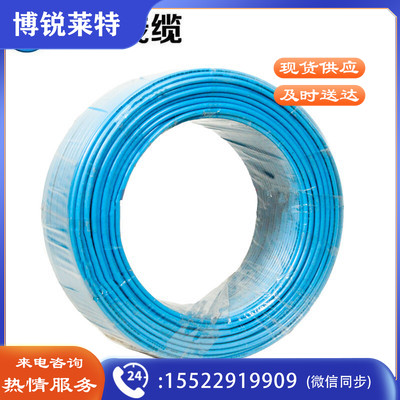 津达电缆 ZCN-BV-兰色6平方 耐火阻燃塑铜线 100米/盘