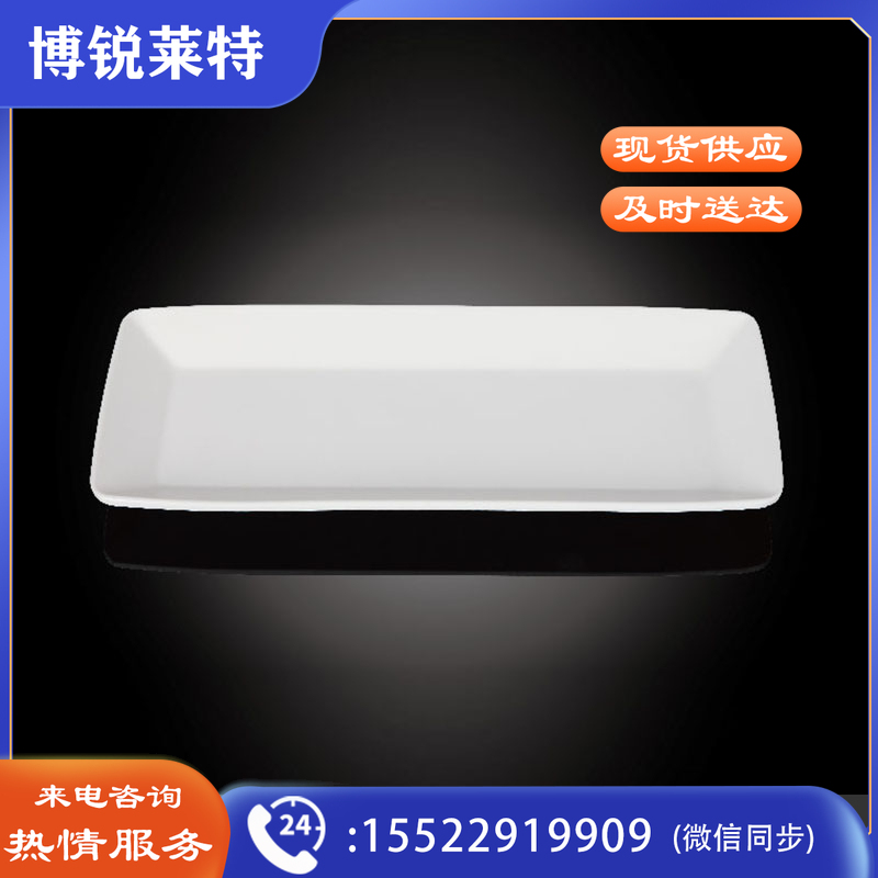 台顺密胺餐具8094-1 长条寿司盘5个起售