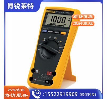 福禄克（FLUKE） 175C 通用型真有效值数字万用表