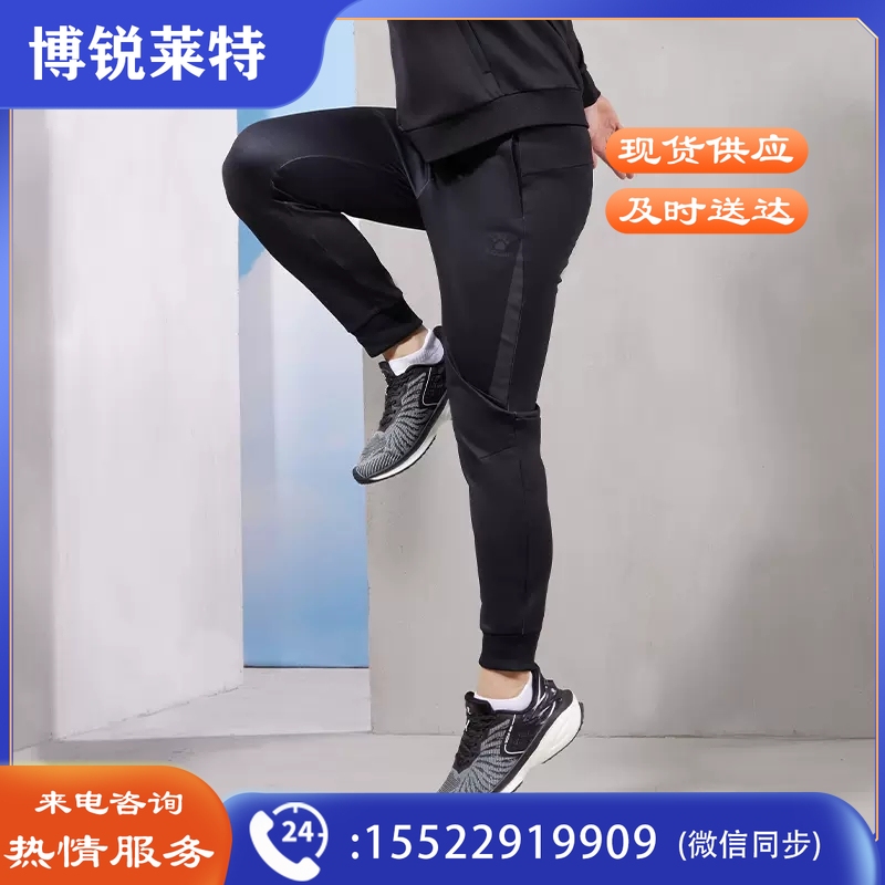 卡尔美针织收腿长裤8261CK1011