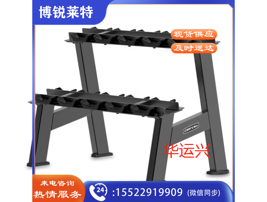 康林FB8034哑铃架