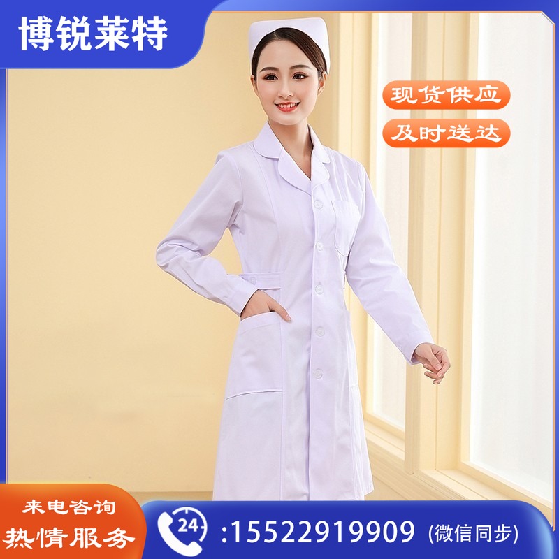谋福  护士服白大褂秋冬季美容院师工作制服医护 白色葫芦领长袖 S 社会工作服务 服务人员服装