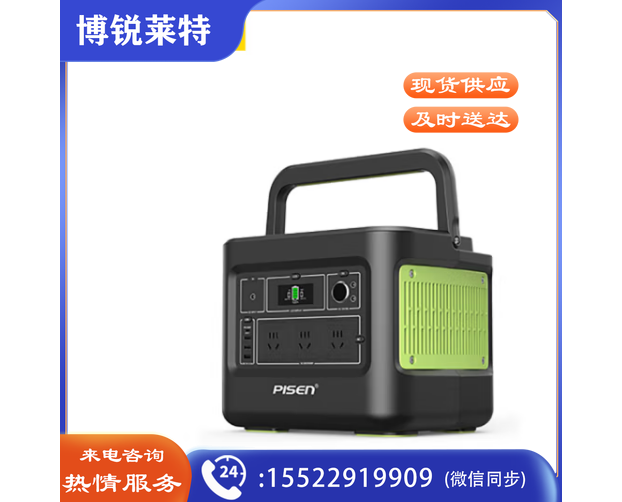 品胜【国乒推荐】户外电源1200W大功率220V移动储能电源1531Wh大容量充电宝自驾露营应急停电备用电池