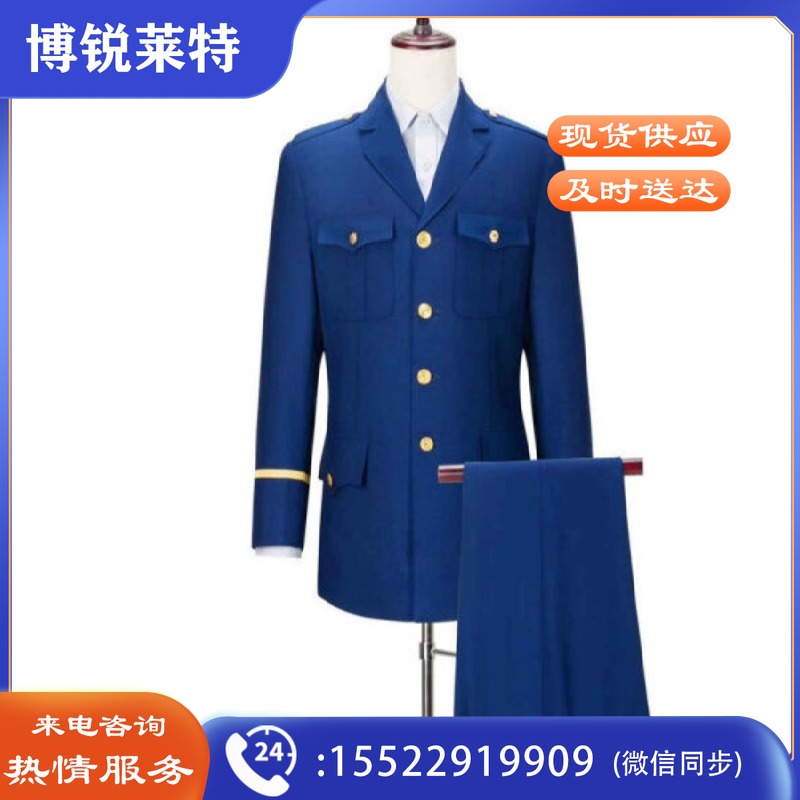 安嘉诚 AJC-CF5消防火焰蓝常服男女蓝色制服（春秋）常服套装防尘服