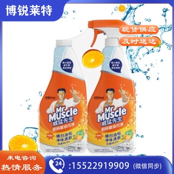 威猛先生 厨房重油污净 清新柑橘双包装455g+455g强效去油渍污垢 厨房清洁剂油烟机清洁剂（新老包装随机发）