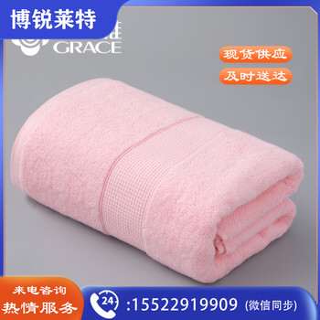 洁丽雅（Grace）浴巾成人纯棉缎档加大加厚浴巾 单条装 柔软亲肤 全棉浴巾70*140cm 红色