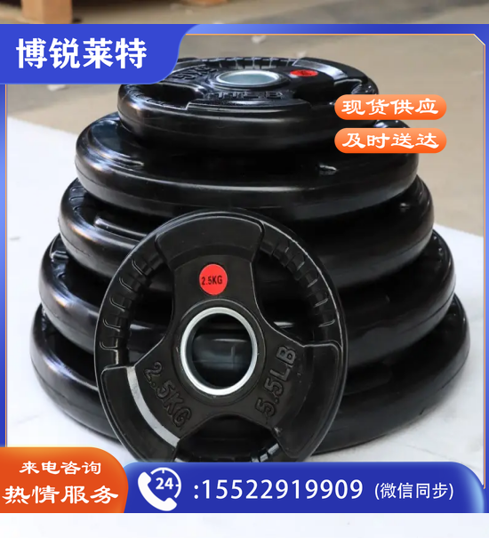 益动未来 三孔包胶可抓举240KG