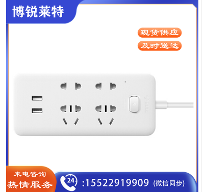 BULL/公牛接线板 GN-UUA1BULL/公牛接线板 GN-UUA122 1.5M吸(新国标）22 1.5M吸(新国标）