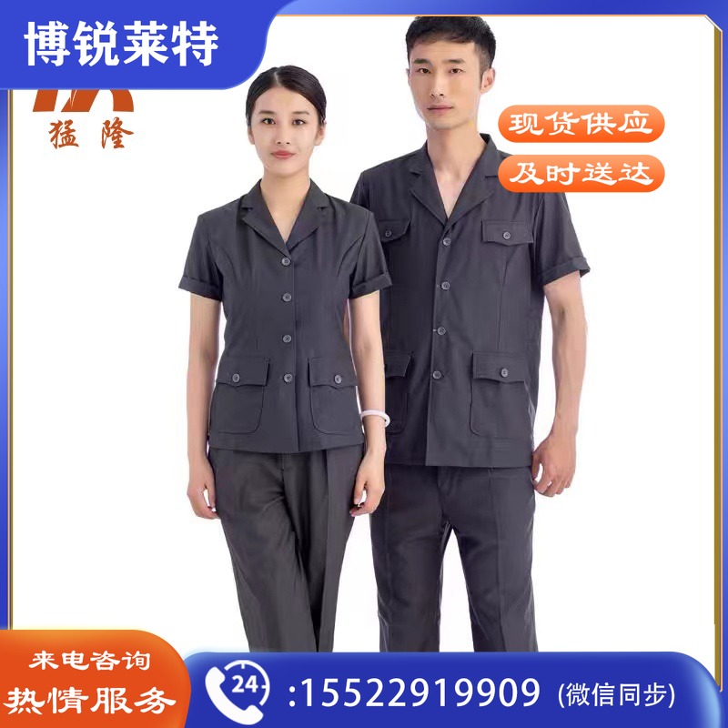 猛隆 单位正装新式法院灰夏季短袖工装工作服SJ-01男女法庭书记员制服夏裤裙公务 户外休闲衣裤
