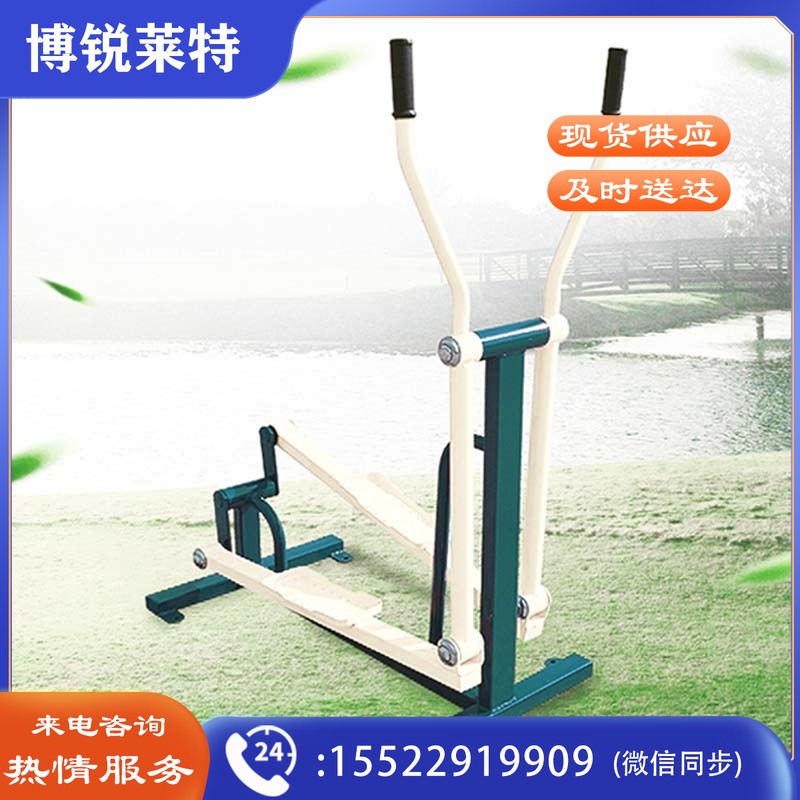 益动未来 椭圆漫步机