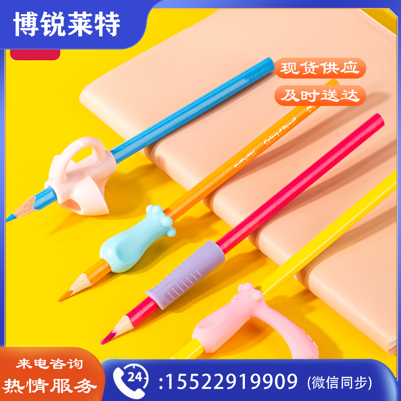 得力69358抗菌握笔护套套装(混)(4只/卡)