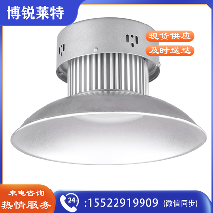 铭壹（MYMY11）LED吊装工矿灯顶棚照明灯MGK-03  50W  8个/箱