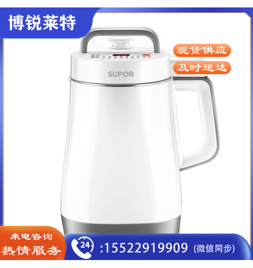 苏泊尔DJ12B-P17E 1.2L/升 高速破壁免过滤预约多功能豆浆机