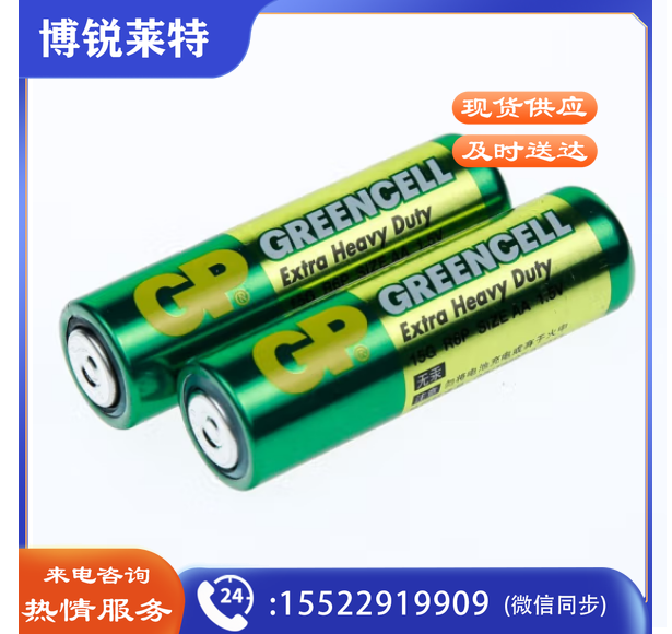 超霸（GP）7号碳性电池干电池40粒装 适用于闹钟/遥控器/手电筒/收音机等 AAAR03