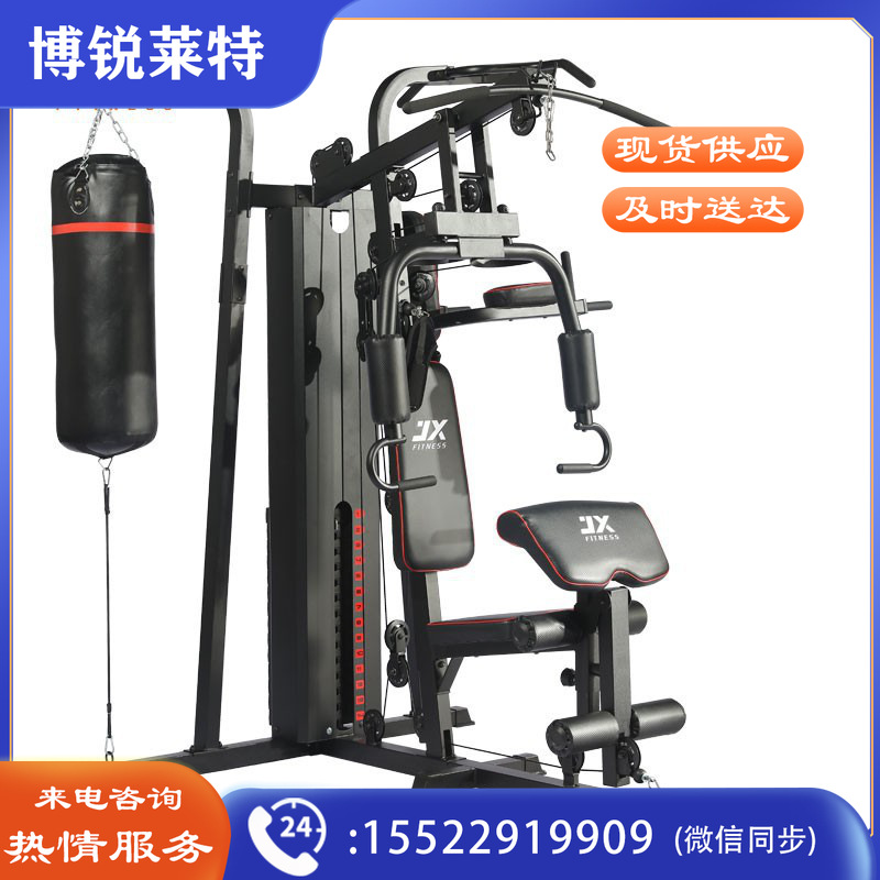 1100810026EA 军霞 JX-1400 三人站综合训练器 1700*1900*2200mm