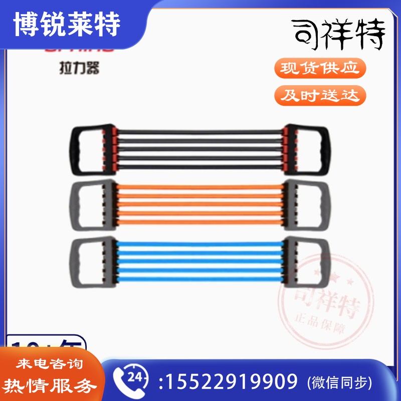 李宁LJSP393 拉力器可调节扩胸器弹力绳健身器材家用耐磨男多功能女士臂力器拉力绳
