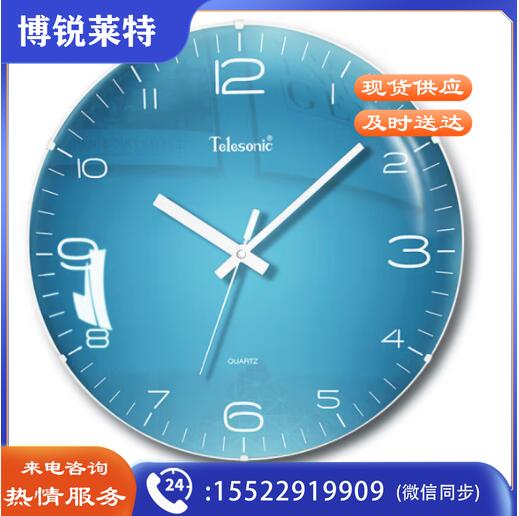 天王星 挂钟 钟表石英钟薄边挂表拱形镜面北欧风格 Q0733-2浅蓝