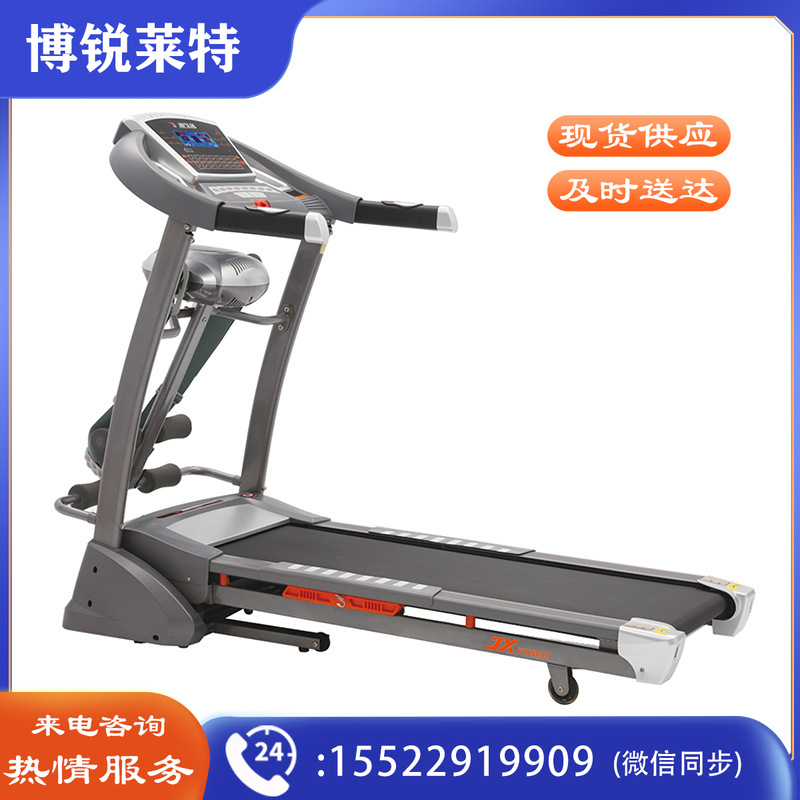 1100169065EA 军霞 JX-662SD 多功能电动跑步机      马力：2.0HP,速度：1-16KM/H，坡度：升降1-15段，跑带：125*43CM