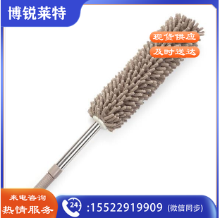 海斯迪克 HZL-36 雪尼尔除尘掸 可伸缩除尘掸汽车扫灰清洁工具 卡其色