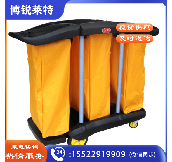 超宝D-011-2D 多用途带盖清洁手推车