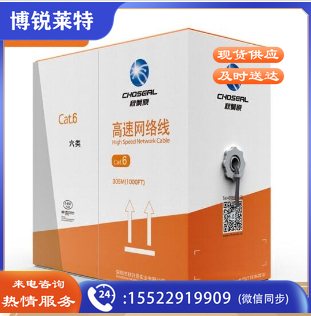 秋叶原 QS2619AT305工程版0.57±0.02mm线长305m六类网线 （计价单位：条） AT6纯铜线芯非屏蔽千兆网络线灰色