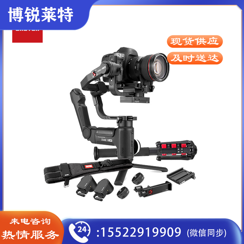 智云（zhi yun）Crane云鹤3Lab稳定器 全能套装 单反相机手持三轴云台