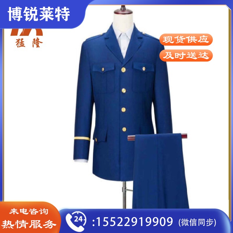 猛隆 ML-22102107 女士蓝色制服 春秋常服套装 软壳衣裤