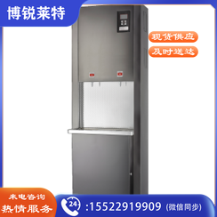 碧丽 KL50-RO 反渗透直饮水机