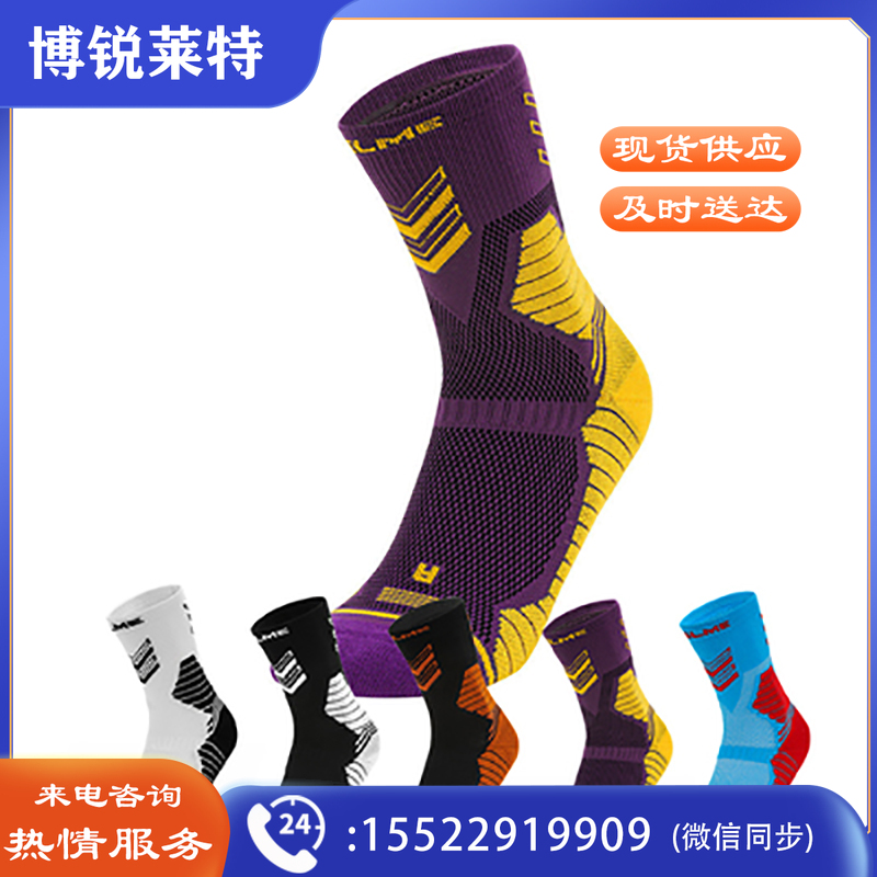 卡尔美训练中筒运动袜夏季8102WZ1002