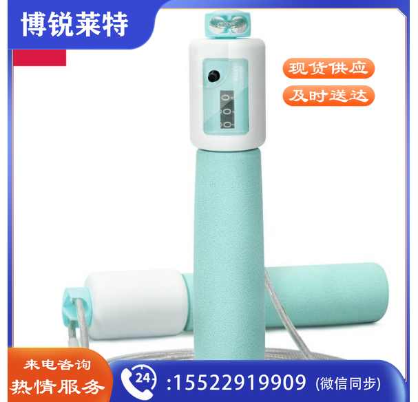 安格耐特F4149泡棉手柄机械计数钢丝绳跳绳(混色)(根)