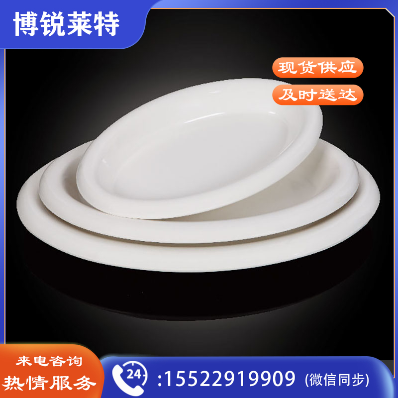 台顺密胺餐具3709 椭圆汤盘5个起售